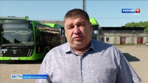В Кирове состоялся конкурс «Лучший водитель автобуса»