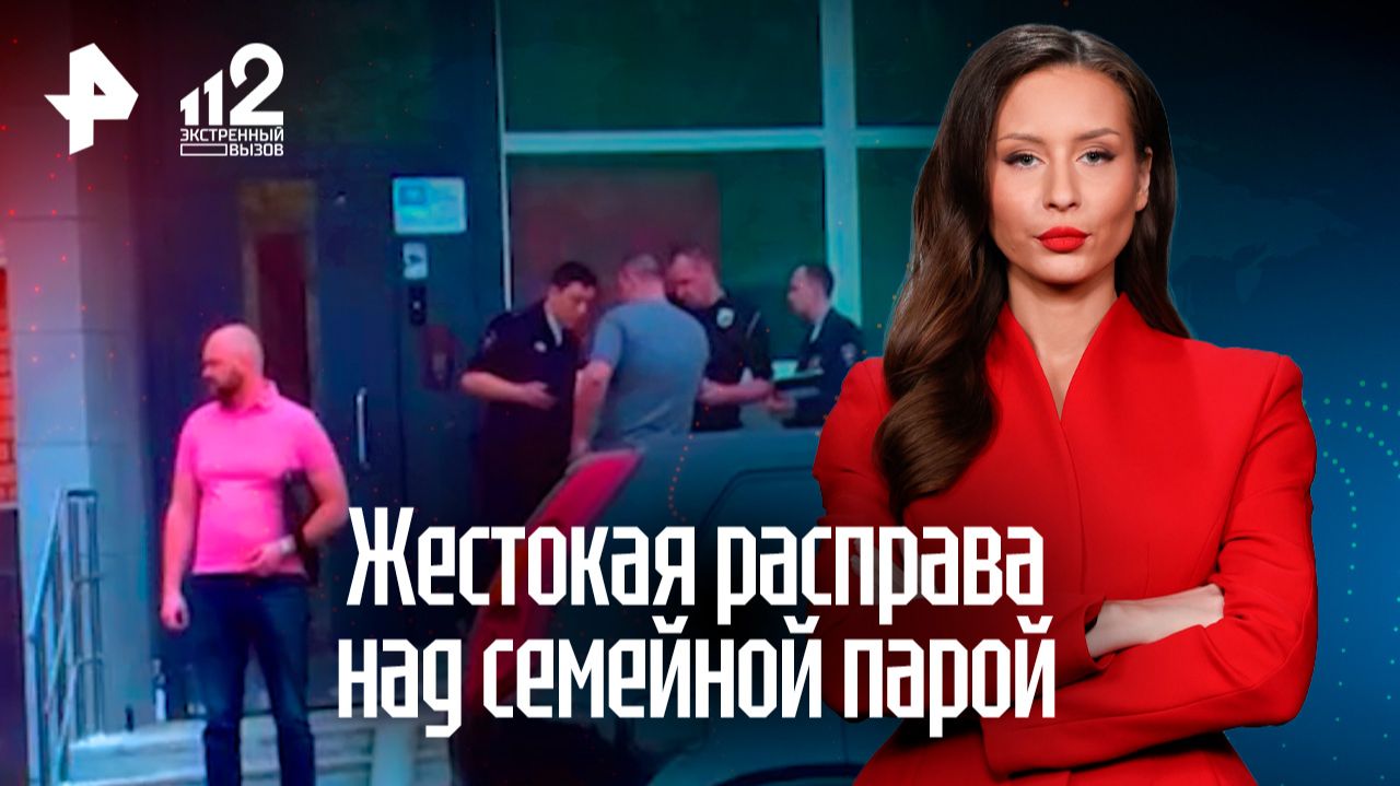 Подозреваемый в убийстве мужчины и женщины в районе Бибирево в Москве задержан