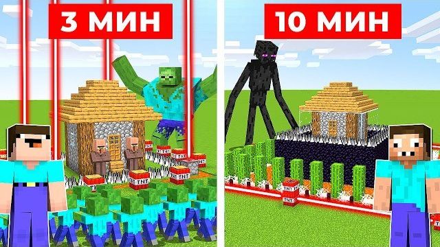 НУБ И ПРО ЗАЩИЩАЮТ ДЕРЕВНЮ ЖИТЕЛЕЙ ЗА 3 МИНУТЫ / 10 МИНУТ В МАЙНКРАФТ БИТВА СТРОИТЕЛЕЙ