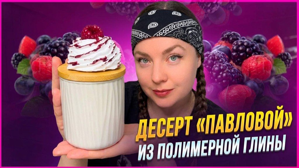 ♥️ДЕКОР 