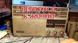 Океан-222. Устранил все неисправности. Может возвращаться домой. Чтобы не потеряться