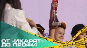 От «ИКАРят» до профи. В Челябинске наградили лучших молодых инженеров