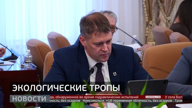 Активный туризм: новые экотропы. Новости. 18/05/2026. GuberniaTV