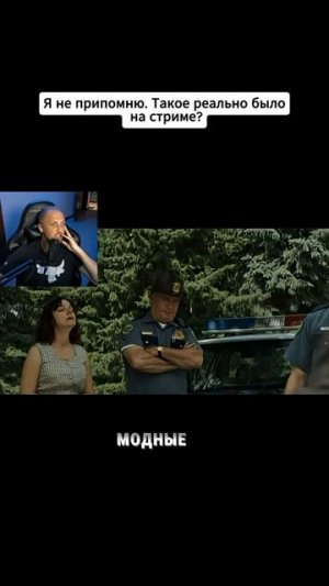 Отомстил прямо со стрима Зубарев