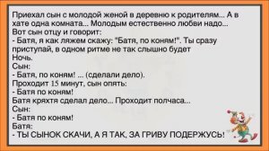#анекдоты #юмор #Вирус #Тренды #Развлечения #Смешно #смешныеанекдоты