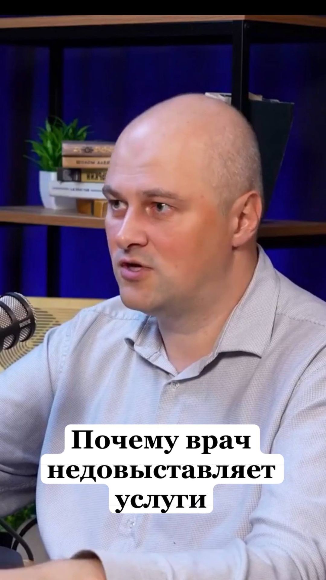 Дашборды и аналитика в клинике нужны не “для красоты”. Они помогают руководителю и главврачу увидеть
