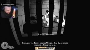 Mouse: P.I. For Hire - Детектив Маус на страже порядка.