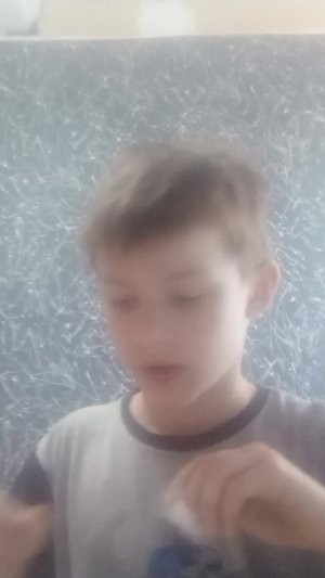 Как называются