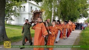 В Спасском монастыре Рязани пребывает чудотворный список иконы Богородицы «Нечаянная Радость»