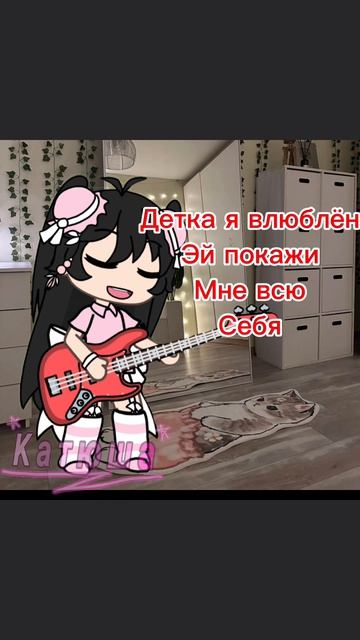 [🥰]~в ютубе мне выставили «авторское право» можете сказать как оставить эту песню но не получать ап?