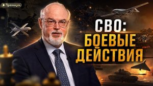 Юрий Кнутов | СВО: боевые действия