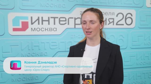 БЛИЦ-ИНТЕРВЬЮ| КСЕНИЯ ДЗНЕЛАДЗЕ 