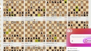 Трансляции на Lichess, рапид – запись №12 - 56of111
