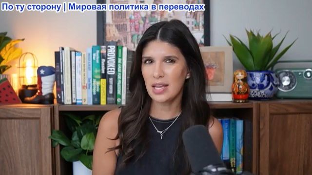 Рэйчел Блевинс - США спешно поставляют боеприпасы в Израиль + Йемен сбивает беспилотник MQ-9 Reaper