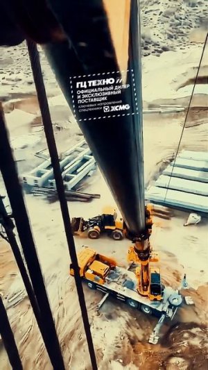 Вид с высоты — камера на стреле крана XCMG 🏗️