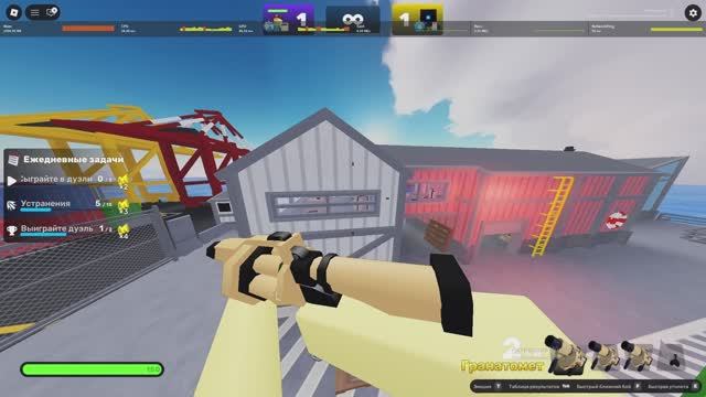 My First Trickshot