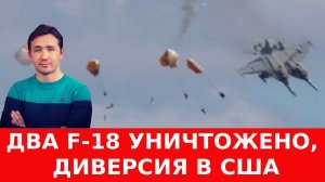 Жесткие бои в Константиновке и «ответка» за Москву от ВКС РФ