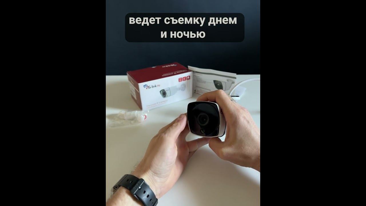 Комплекты видеонаблюдения KIT-POE-YE-LT