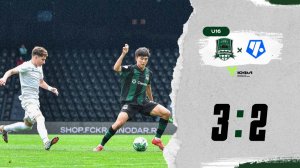 Видеообзор матча «Краснодар»-U16 – «Чертаново»-U16