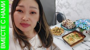 Ольга Уралочка поделилась рецептом. Ленивая на кухне. Балую своих.