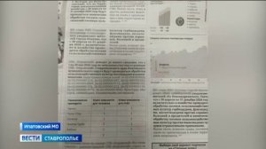 На Ставрополье выясняют причину массовой гибели пчёл