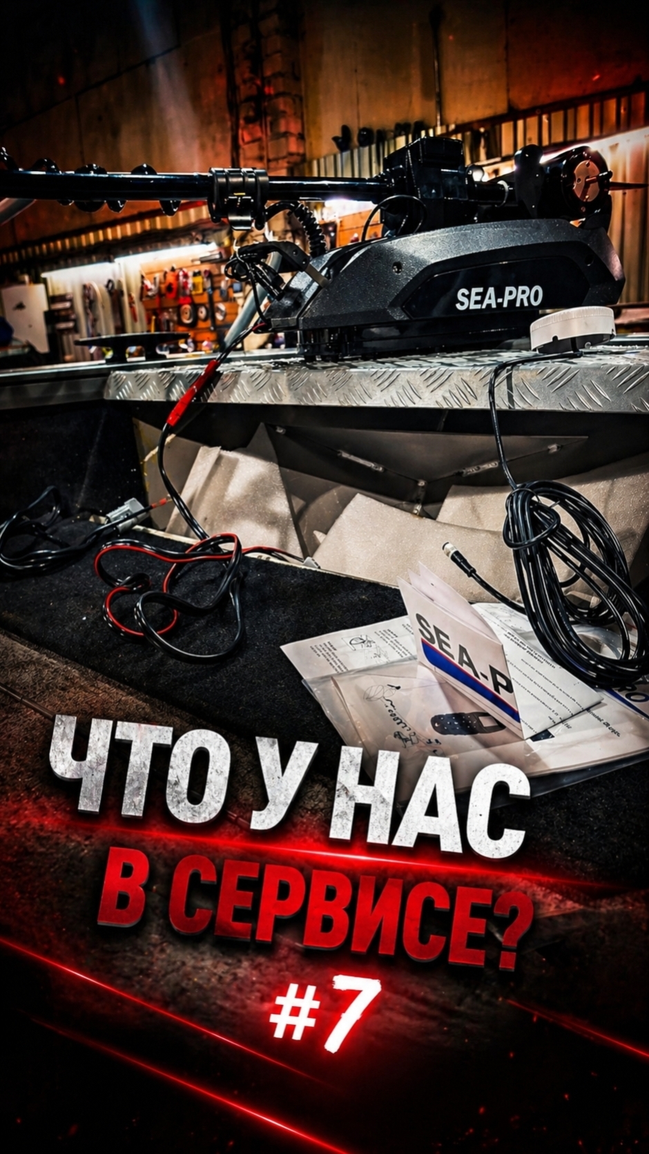 Апгрейд Волжанки