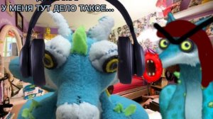 (ОСТОРОЖНО!!! НЕ ДЛЯ СЛАБЫХ УШЕЙ!!!) ЛИСКАС играет в Фри Файр | Анимация My Singing Monsters