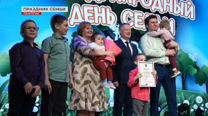 В Лангепасе отметили Международный день семьи