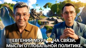 АЗАМАТ/ МУРАЕ:ЗЕЛЕНСКИЙ УЖЕ ПРОИГРАЛ.ЕМУ ОСТАЛОСЬ НЕДОЛГО.СУДЬБА УКРАИНЫ НЕПОНЯТНА. ВСЁ РЕШИТ ПУТИН
