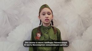 Проект «Правнуки победы» (часть 4)