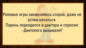 #анекдоты #юмор #Вирус #Тренды #Развлечения #Смешно #смешныеанекдоты