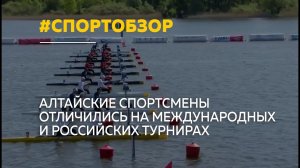 Спортобзор: медали гребцов, поражение «Динамо» и успех футболистов-ампутантов