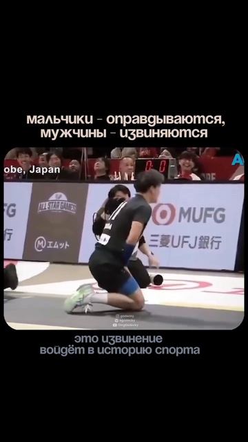 Мальчики оправдываются, мужчины извиняются