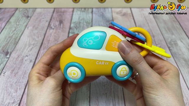 Игрушка Lanson Toys Машинка с ключиками озвученная со световыми эффектами с 12мес - видео