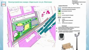 Фонтан и асфальтирование: сквер «Заречье» в столице Хакасии  «в очереди» на модернизацию