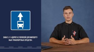 Урок № 18(new)