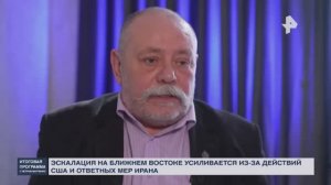 2026.04.26_РЕН ТВ. Комментарий Игоря Витюка по угрозам США возобновить войну с Ираном