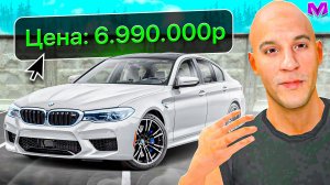 НАГЛО ЛОВЛЮ СЛИВЫ на АВТОРЫНКЕ МАТРЕШКА РП - САМАЯ КРУПНЯ ПРИБЫЛЬ ГОДА на АВТОРЫНКЕ MATRESHKA RP!
