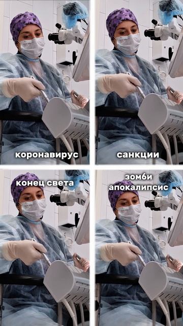 Как открыть стоматологию в разгар пандемии