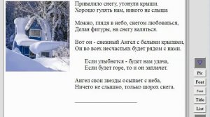 Этюды. От осени и до осени. Цикл стихов