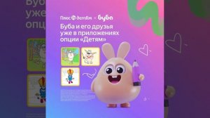 Любознаец нейросеть Часть 2