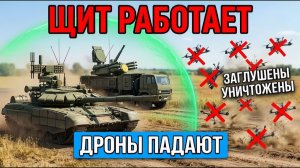 НАТО В Шоке Россия Нашла Ответ На Дроны За $500