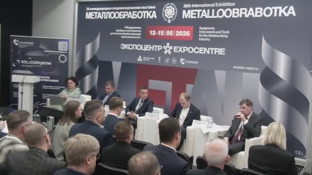 Часть 1. Заседание Консорциума «Национальная научно-образовательная сеть станкостроения»