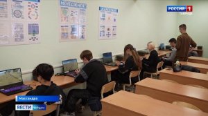 В Крыму стартовал  завершающий образовательный практикум «Беспилотные технологии»