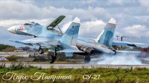 Парк Патриот. Часть 4.