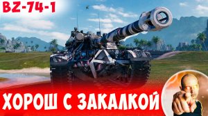 C Т3 Закалкой Этот Танк Показывает Себя Превосходно
