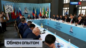 В Севастополе состоялась 44 конференция Южно-Российской Парламентской Ассоциации