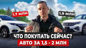 🔥ТОП АВТО ИЗ КИТАЯ ДО 2 МЛН. ₽ 🔥РЫНОК КИТАЯ УДИВЛЯЕТ
