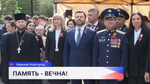 Праздник Великой Победы в Советском районе Нижнего Новгорода
