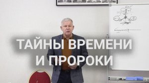 Почему человек стал рабом своих грехов? / Луценко Юрий Николаевич